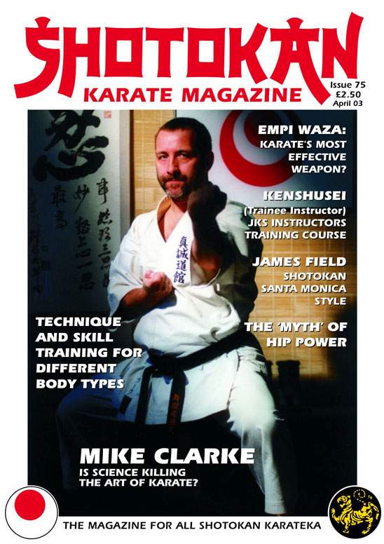 04/03 Shotokan Karate